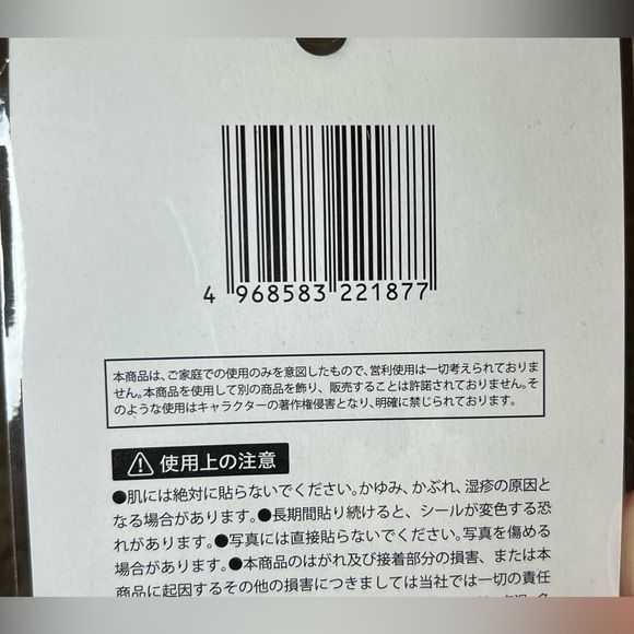 Tokyo Revengers Sticker Sheet Film Reel Anime Japan Exclusive Official Kodansha - Picture 6 of 8